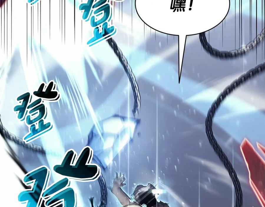 《灾难级英雄归来》第58话 李健的信徒 第227页