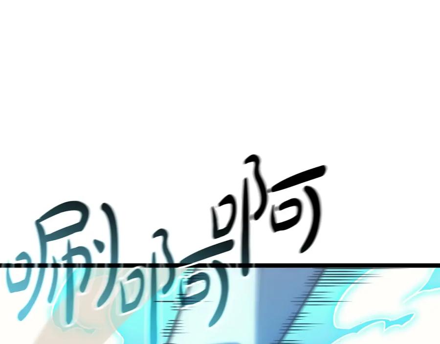 《灾难级英雄归来》第58话 李健的信徒 第163页