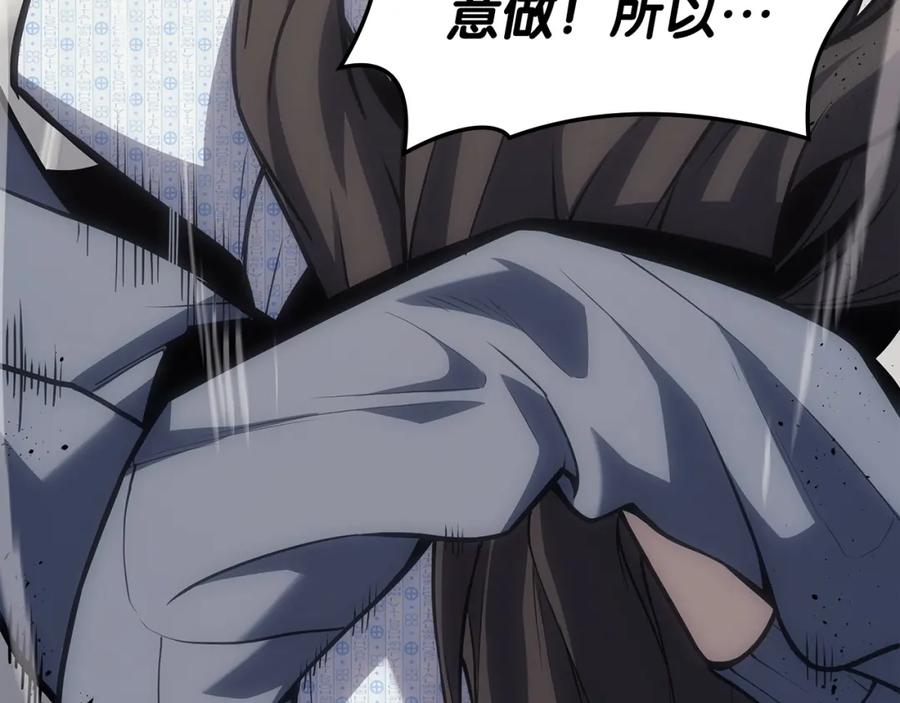 《灾难级英雄归来》第58话 李健的信徒 第55页