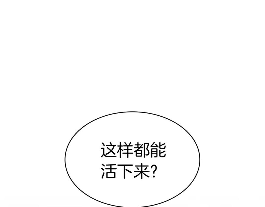 《灾难级英雄归来》第58话 李健的信徒 第72页