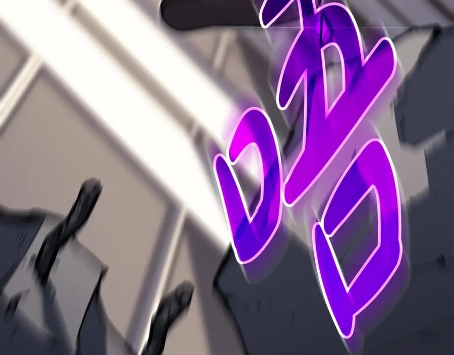 《灾难级英雄归来》第58话 李健的信徒 第12页
