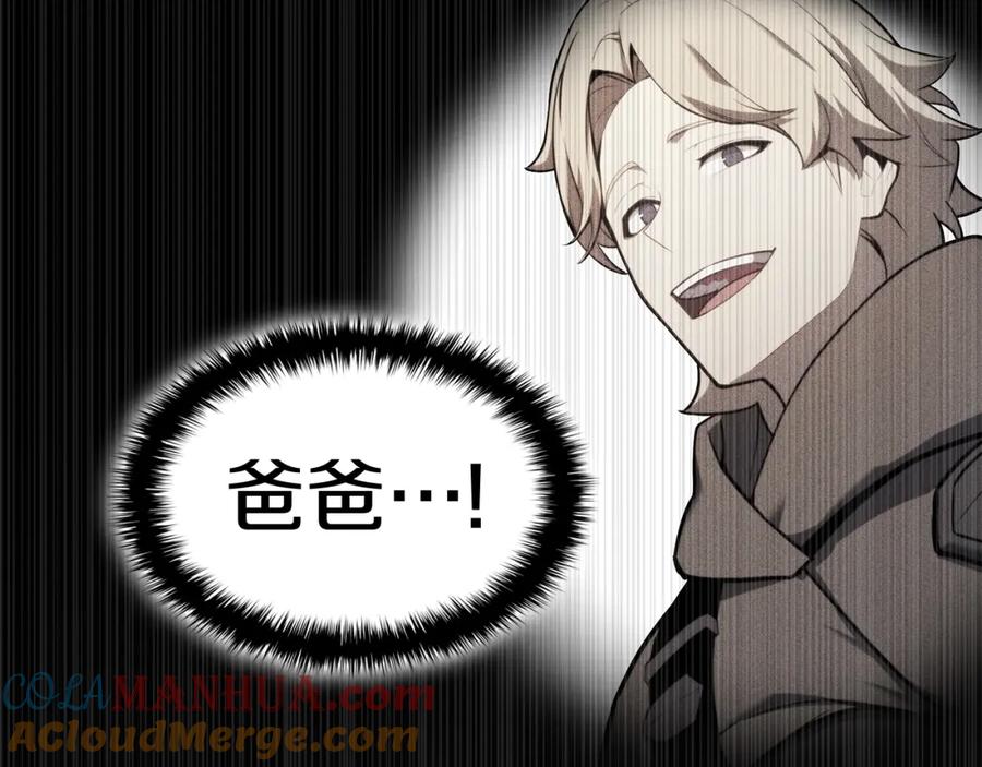 《灾难级英雄归来》第58话 李健的信徒 第21页