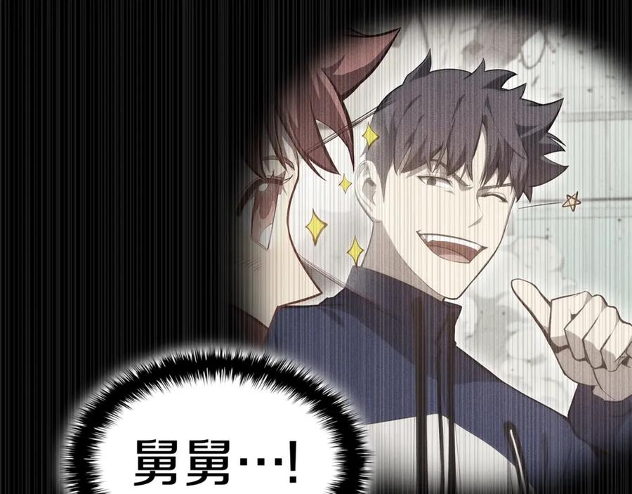 《灾难级英雄归来》第58话 李健的信徒 第18页