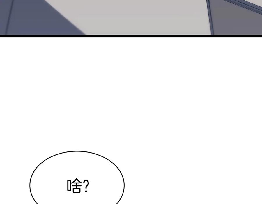 《灾难级英雄归来》第58话 李健的信徒 第68页