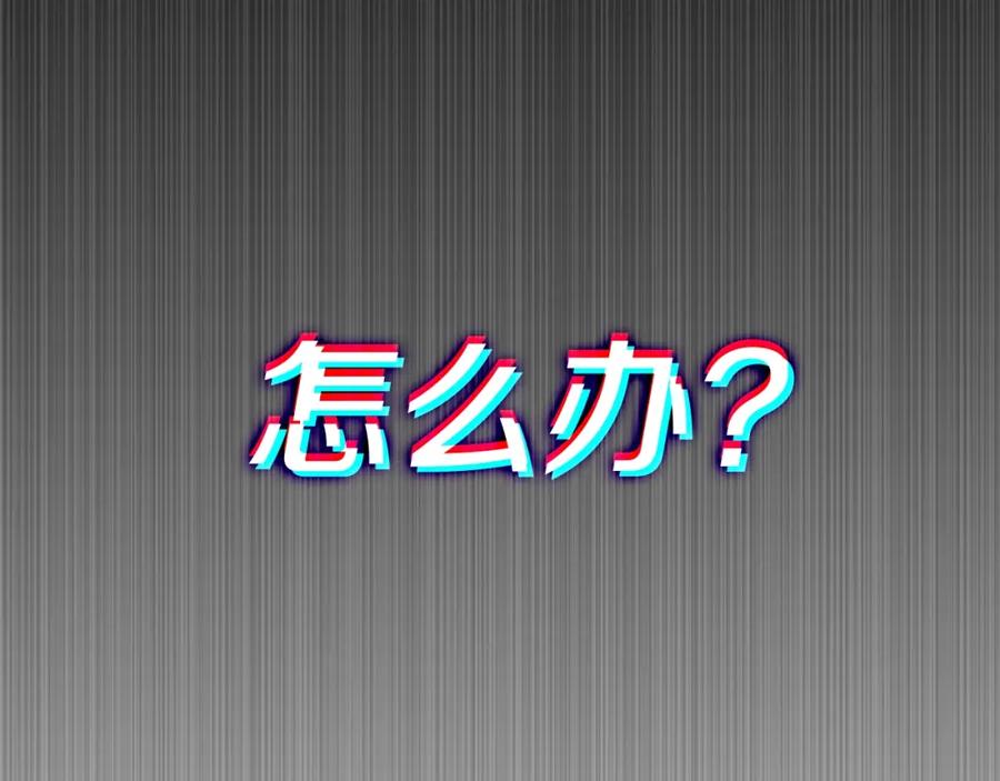 《灾难级英雄归来》第58话 李健的信徒 第23页