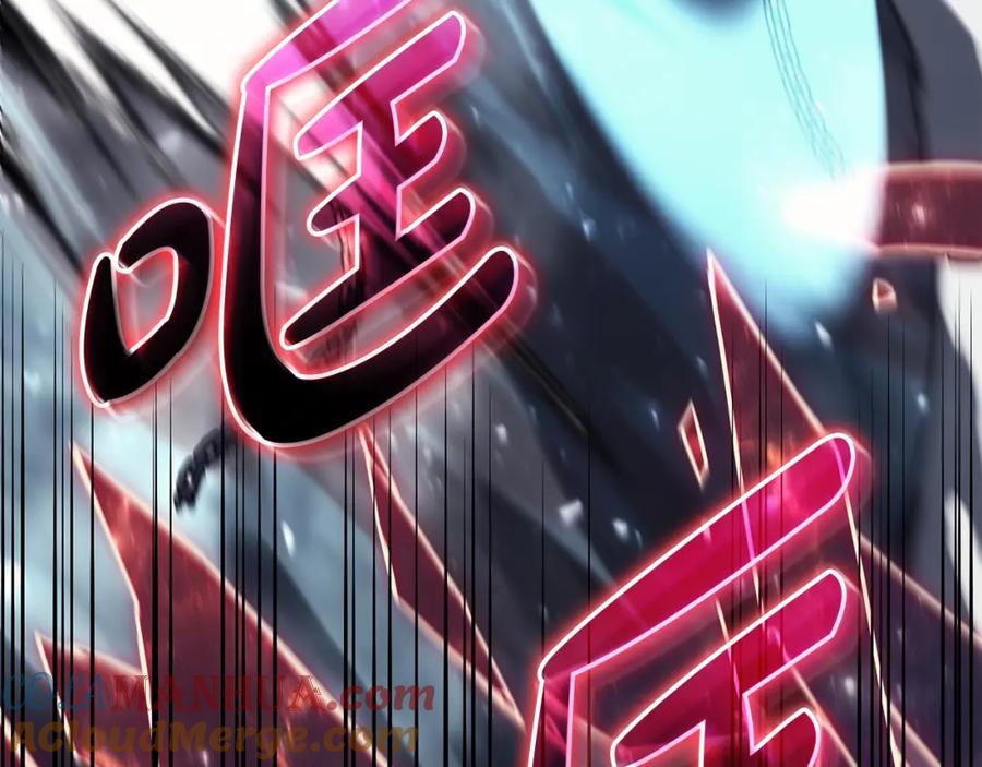 《灾难级英雄归来》第58话 李健的信徒 第229页