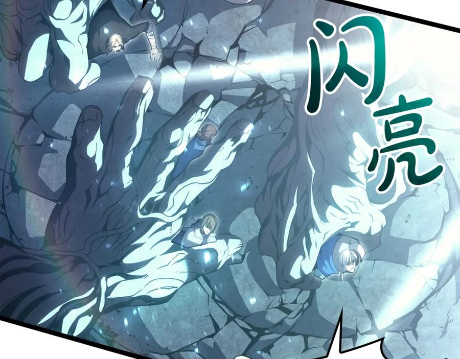 《灾难级英雄归来》第58话 李健的信徒 第192页