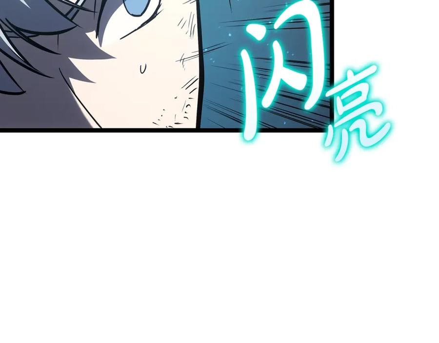 《灾难级英雄归来》第58话 李健的信徒 第276页