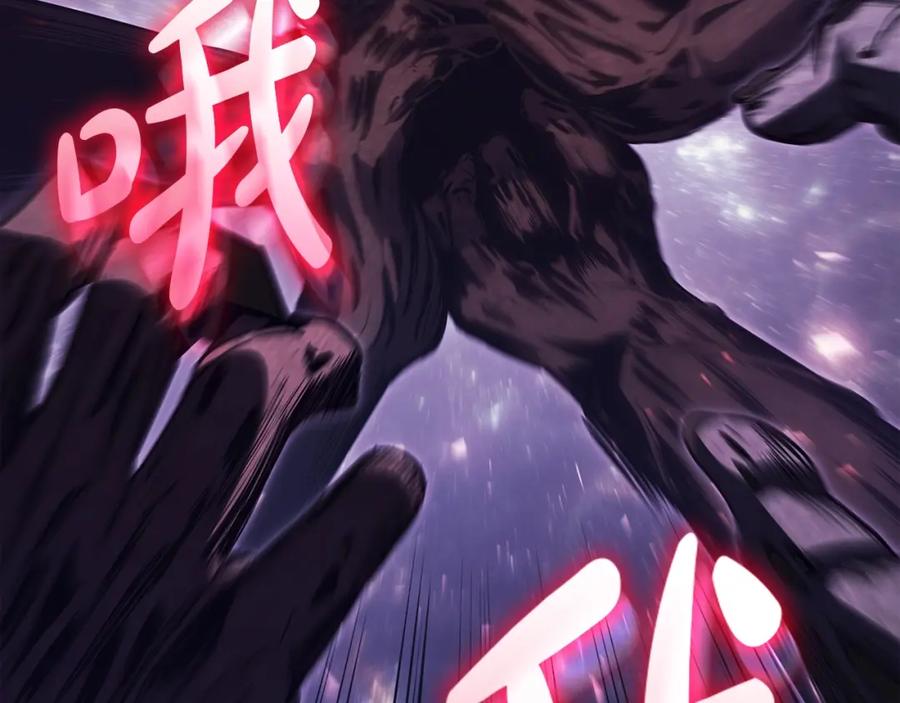 《灾难级英雄归来》第58话 李健的信徒 第140页