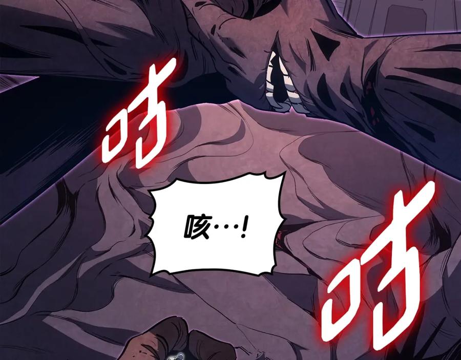 《灾难级英雄归来》第58话 李健的信徒 第84页