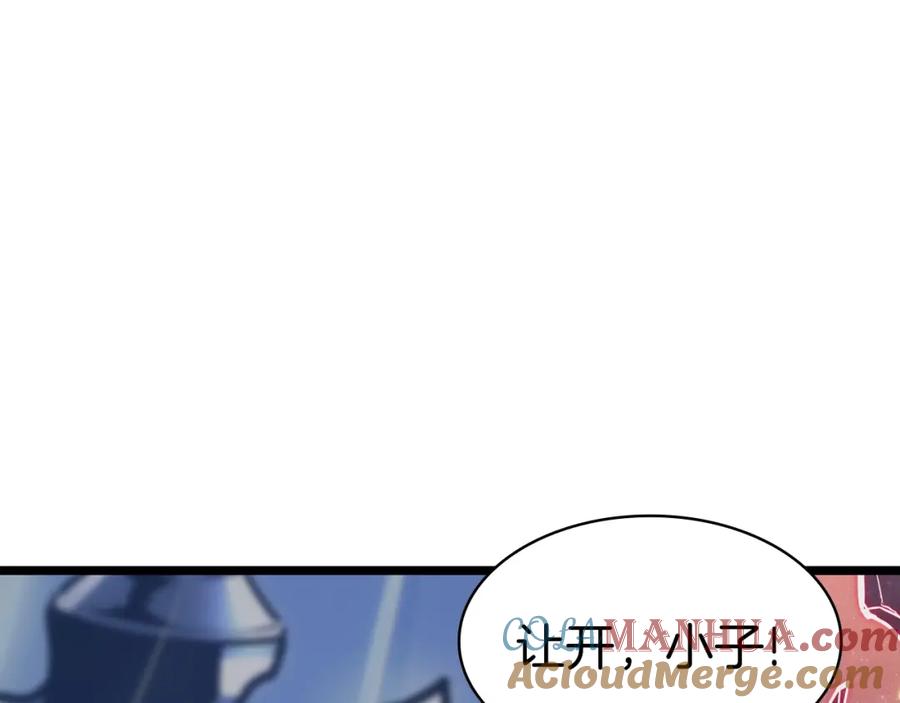 《灾难级英雄归来》第58话 李健的信徒 第221页