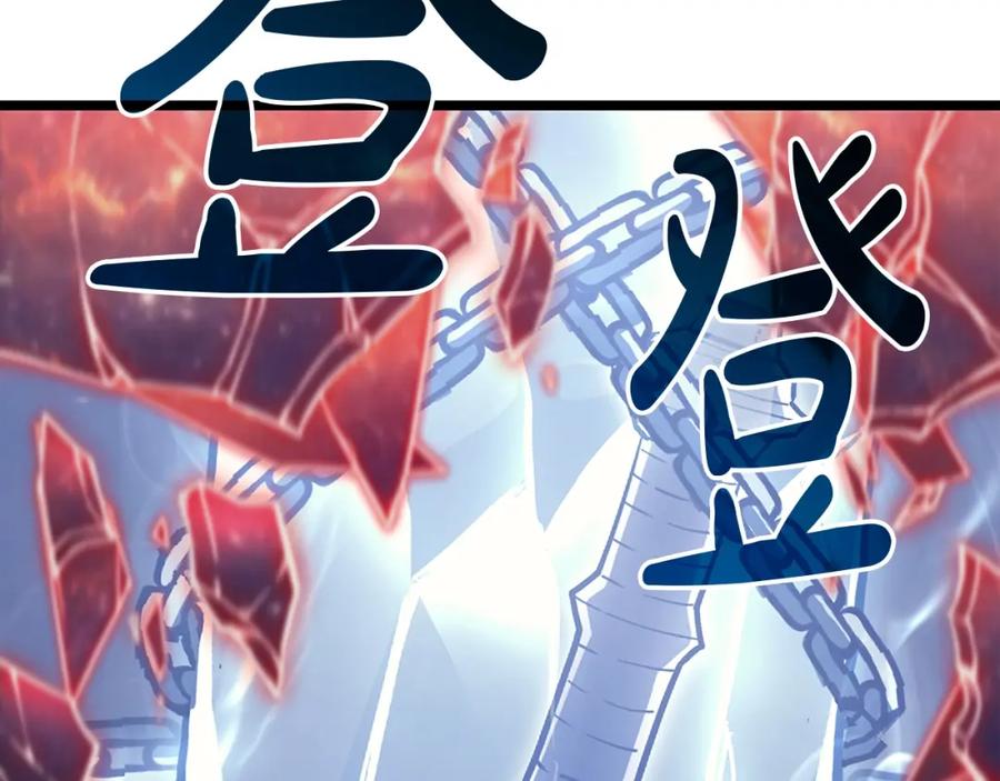《灾难级英雄归来》第58话 李健的信徒 第218页