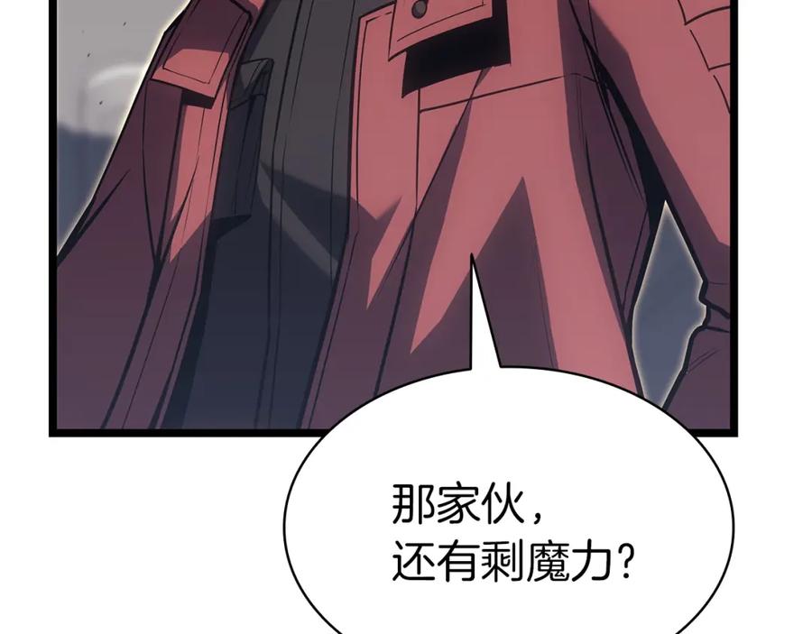 《灾难级英雄归来》第58话 李健的信徒 第70页