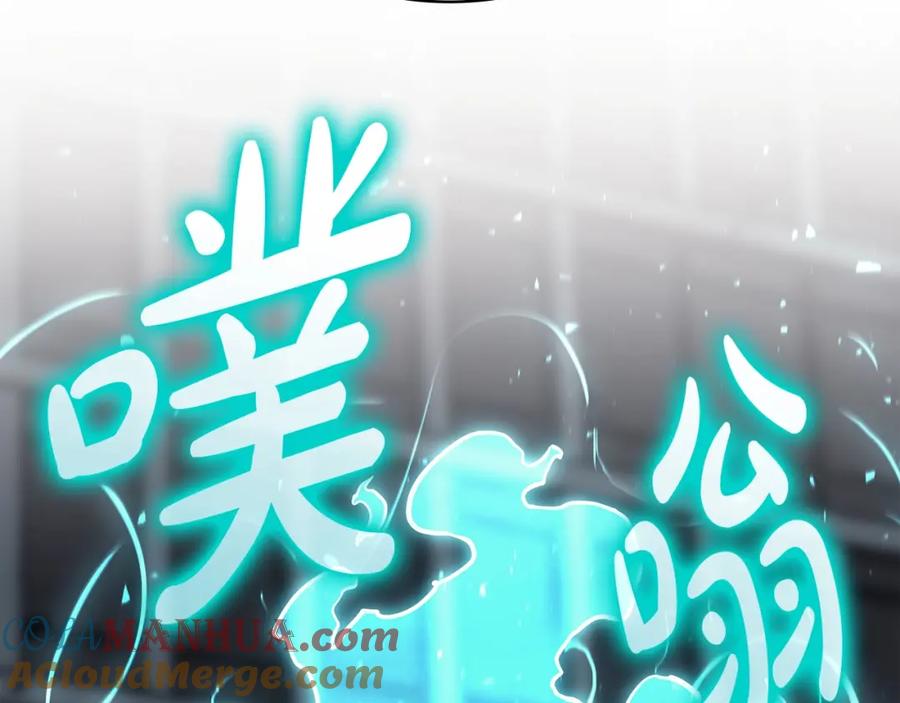 《灾难级英雄归来》第58话 李健的信徒 第73页
