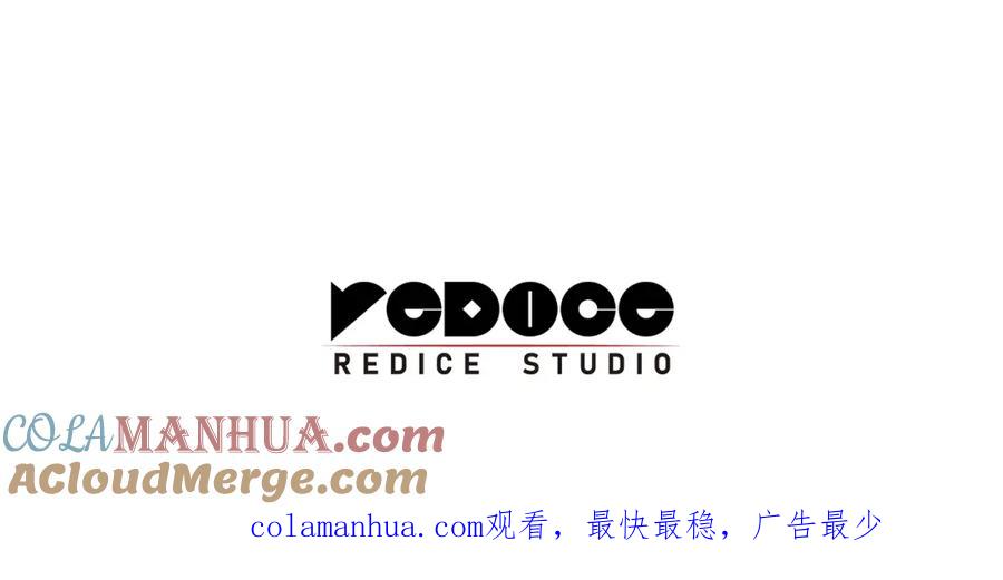 《灾难级英雄归来》第58话 李健的信徒 第301页