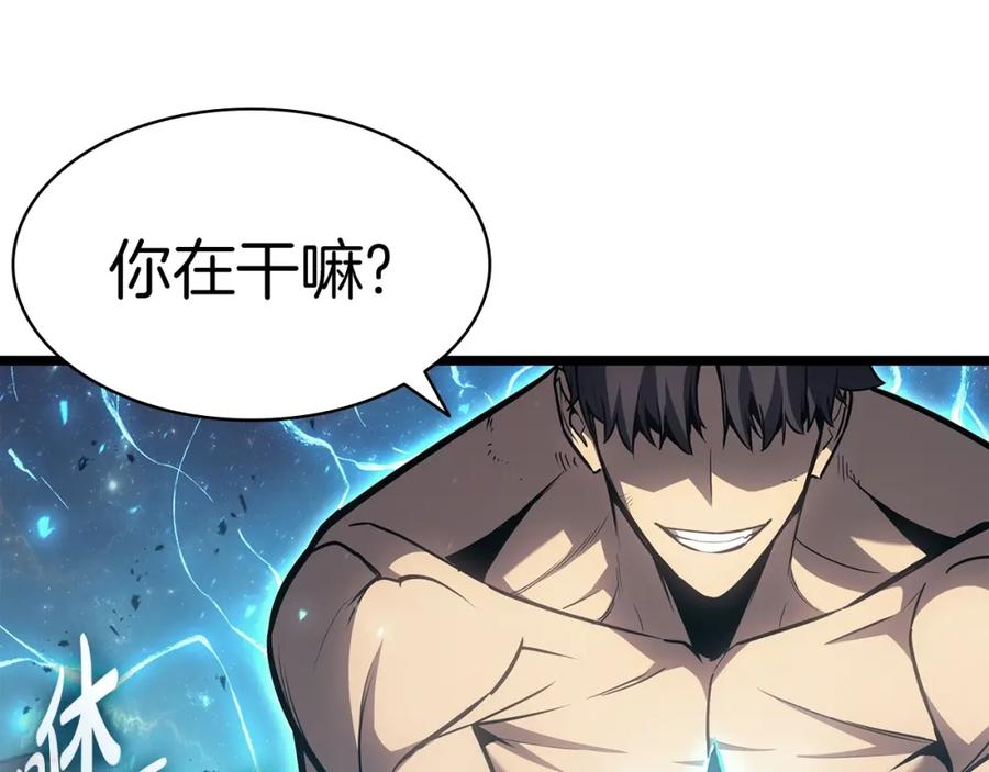 《灾难级英雄归来》第58话 李健的信徒 第282页