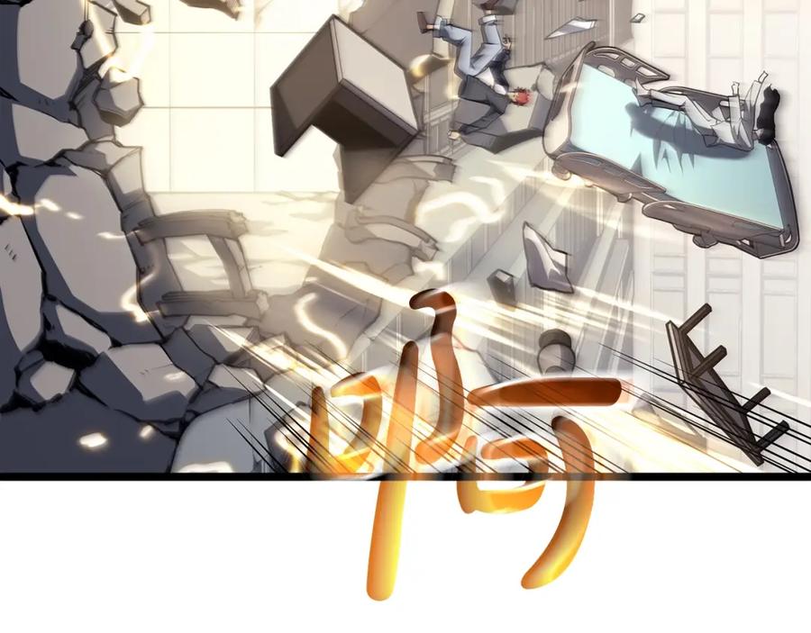 《灾难级英雄归来》第58话 李健的信徒 第3页