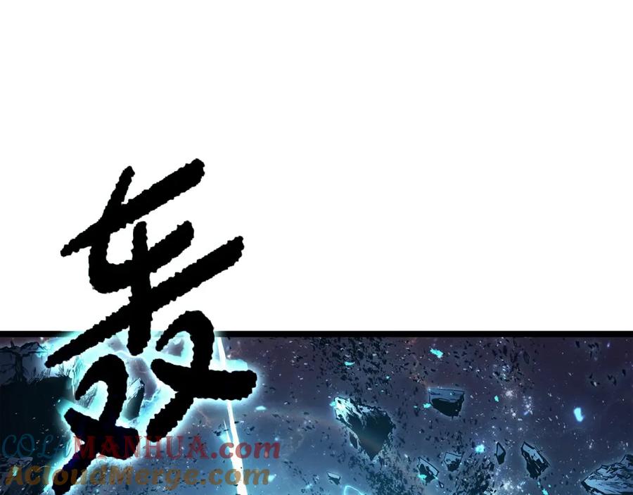 《灾难级英雄归来》第58话 李健的信徒 第277页