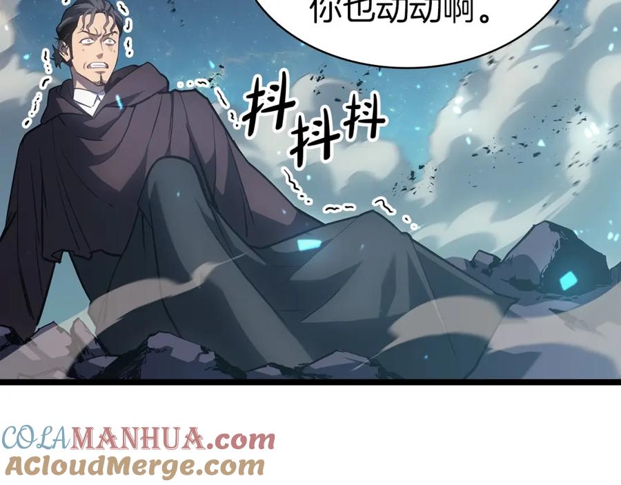 《灾难级英雄归来》第58话 李健的信徒 第285页