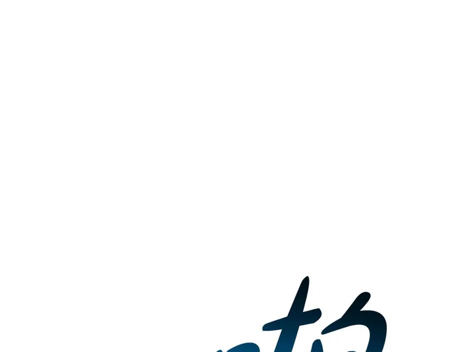 《灾难级英雄归来》第58话 李健的信徒 第224页