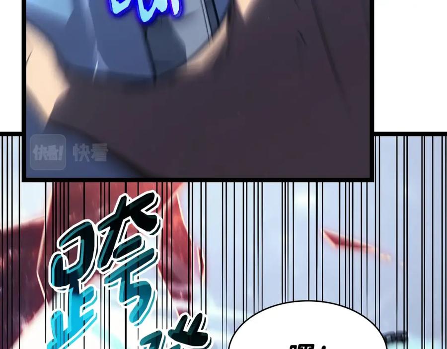 《灾难级英雄归来》第58话 李健的信徒 第226页