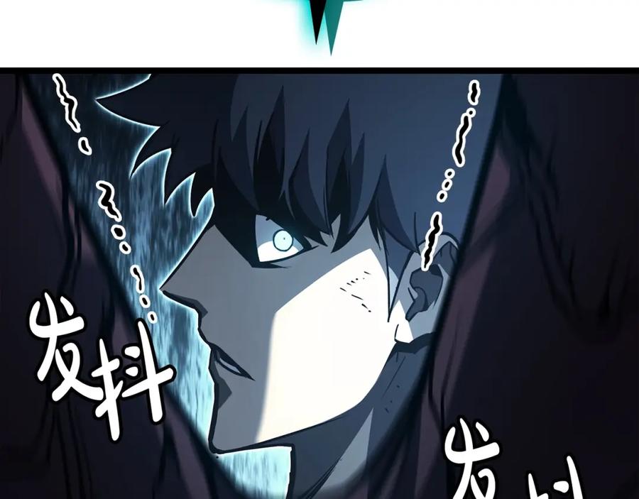 《灾难级英雄归来》第58话 李健的信徒 第255页
