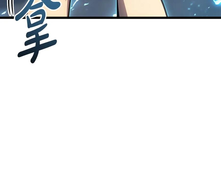 《灾难级英雄归来》第58话 李健的信徒 第260页