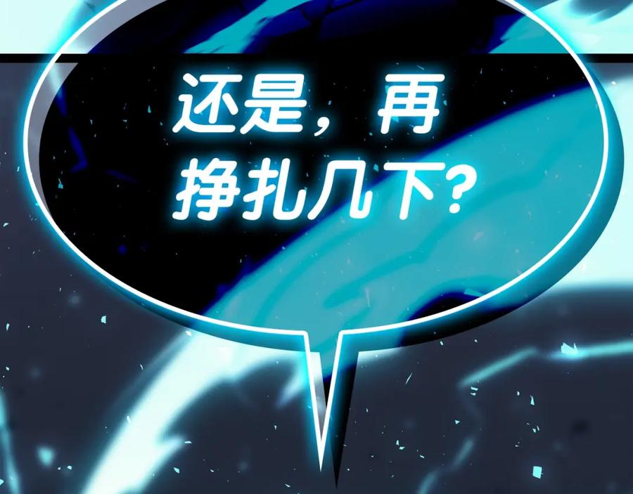 《灾难级英雄归来》第58话 李健的信徒 第295页
