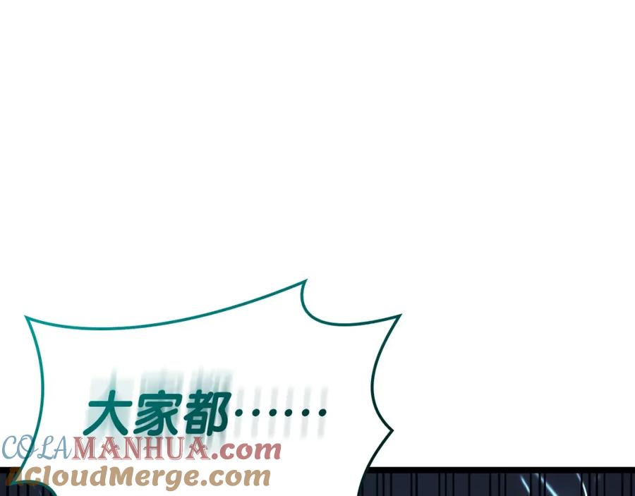 《灾难级英雄归来》第58话 李健的信徒 第173页