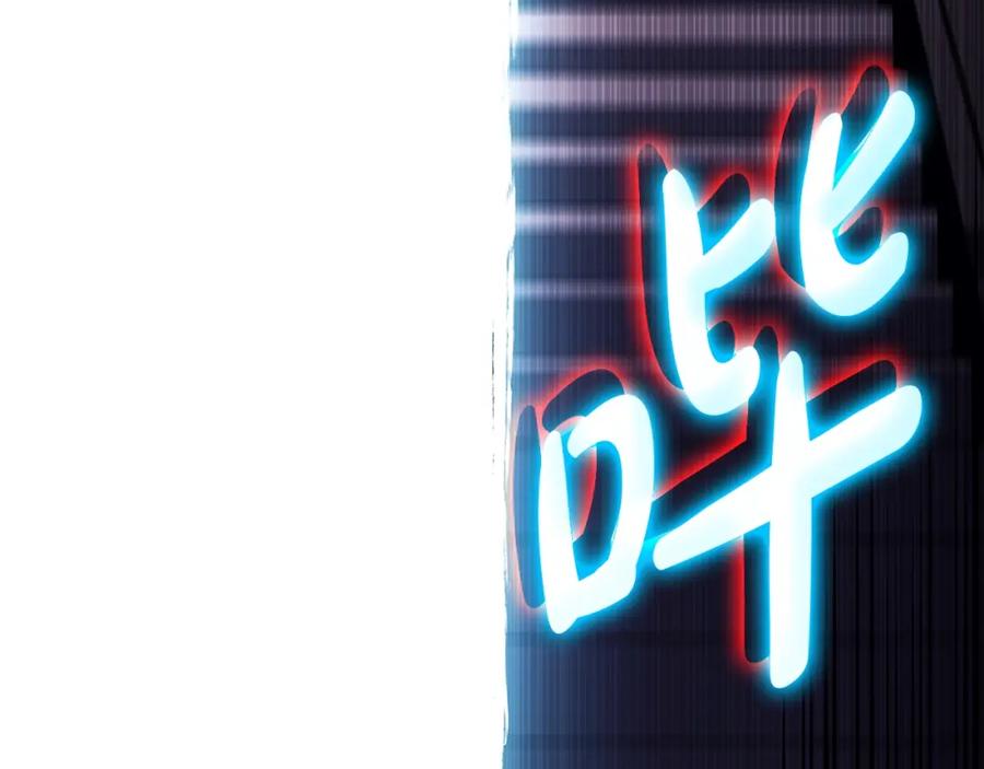 《灾难级英雄归来》第59话 真凶究竟是谁 第58页