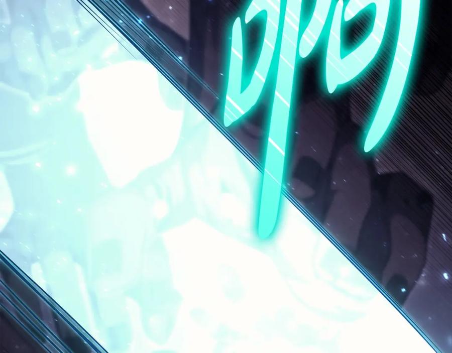 《灾难级英雄归来》第59话 真凶究竟是谁 第35页