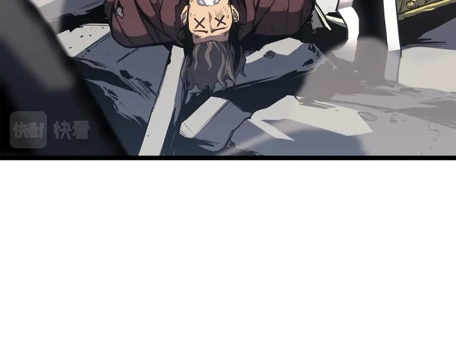 《灾难级英雄归来》第59话 真凶究竟是谁 第238页