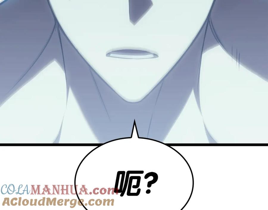 《灾难级英雄归来》第59话 真凶究竟是谁 第201页