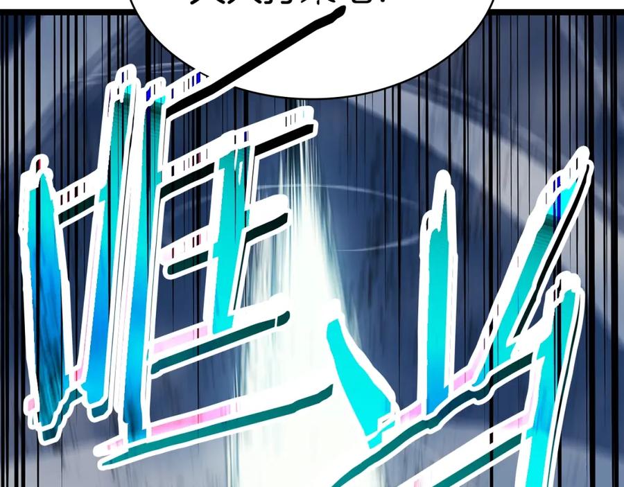 《灾难级英雄归来》第59话 真凶究竟是谁 第215页