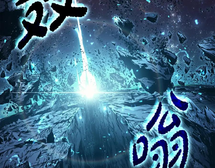 《灾难级英雄归来》第59话 真凶究竟是谁 第2页