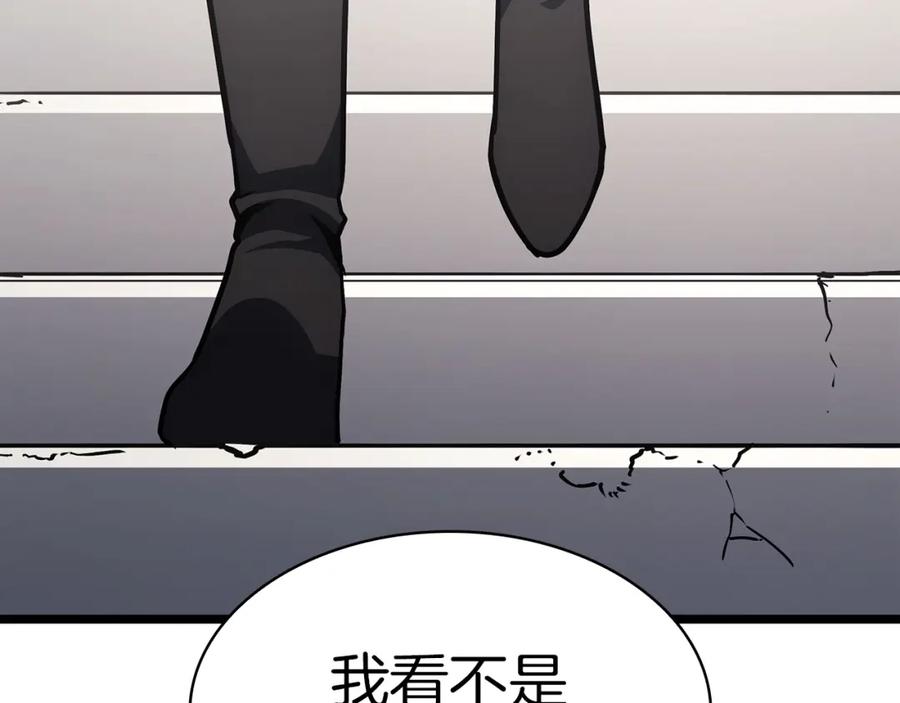 《灾难级英雄归来》第59话 真凶究竟是谁 第318页