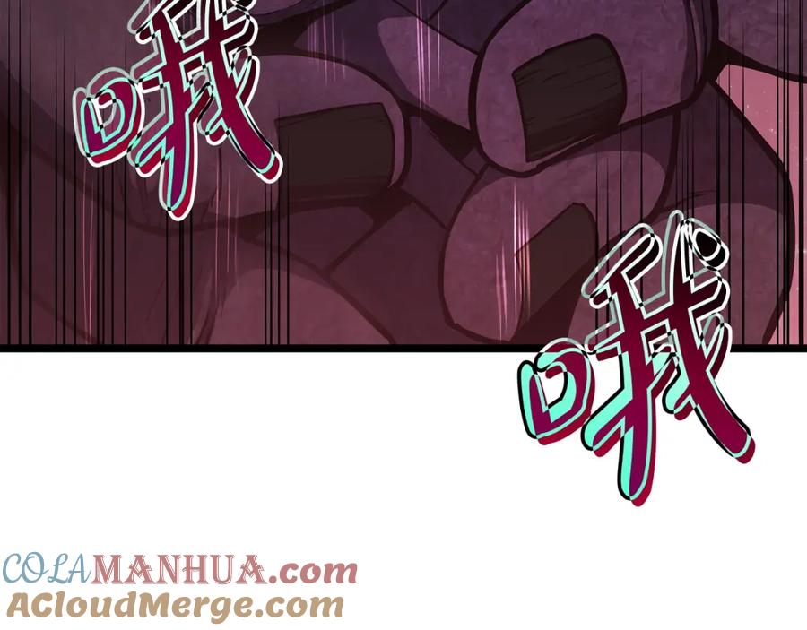 《灾难级英雄归来》第59话 真凶究竟是谁 第177页
