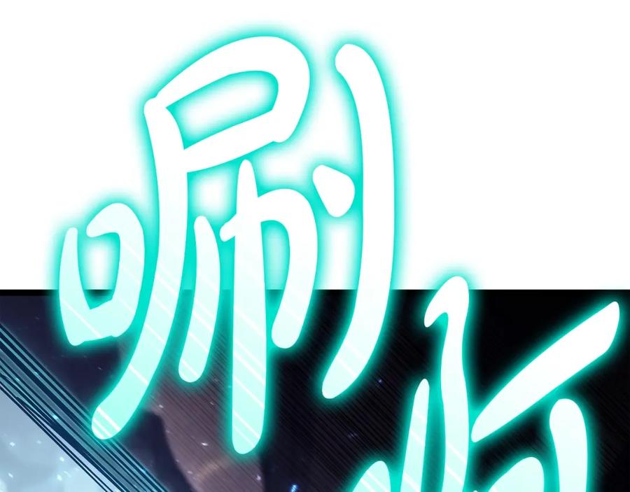 《灾难级英雄归来》第59话 真凶究竟是谁 第34页