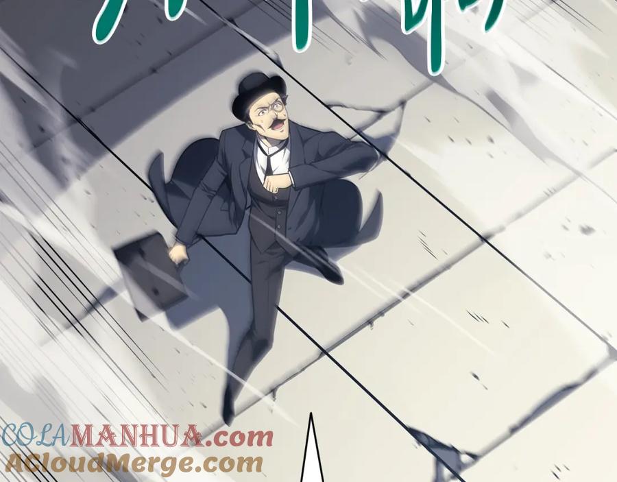 《灾难级英雄归来》第59话 真凶究竟是谁 第221页