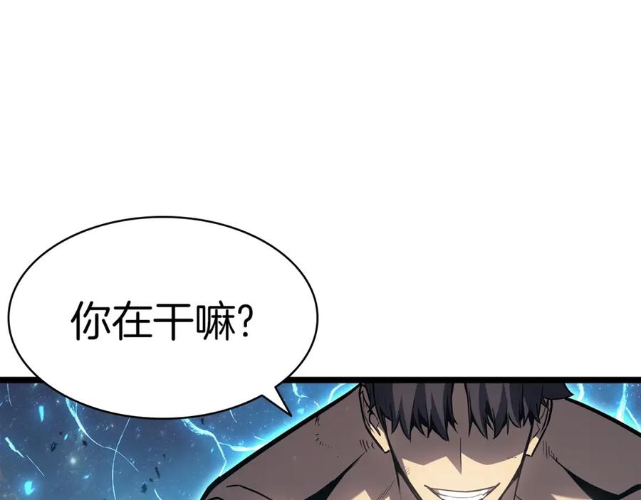 《灾难级英雄归来》第59话 真凶究竟是谁 第6页