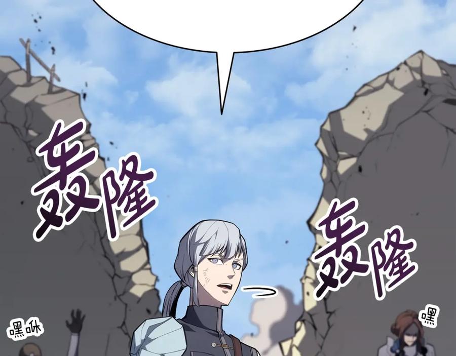 《灾难级英雄归来》第59话 真凶究竟是谁 第298页