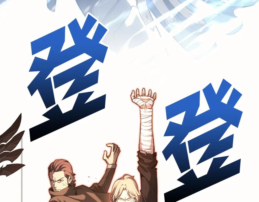 《灾难级英雄归来》第59话 真凶究竟是谁 第90页
