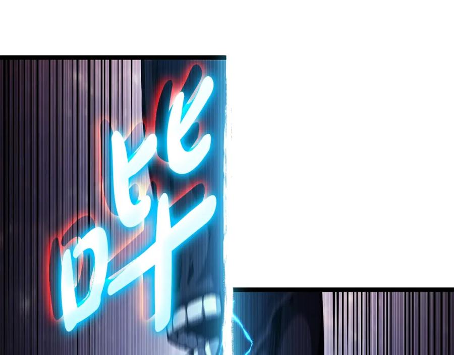 《灾难级英雄归来》第59话 真凶究竟是谁 第54页