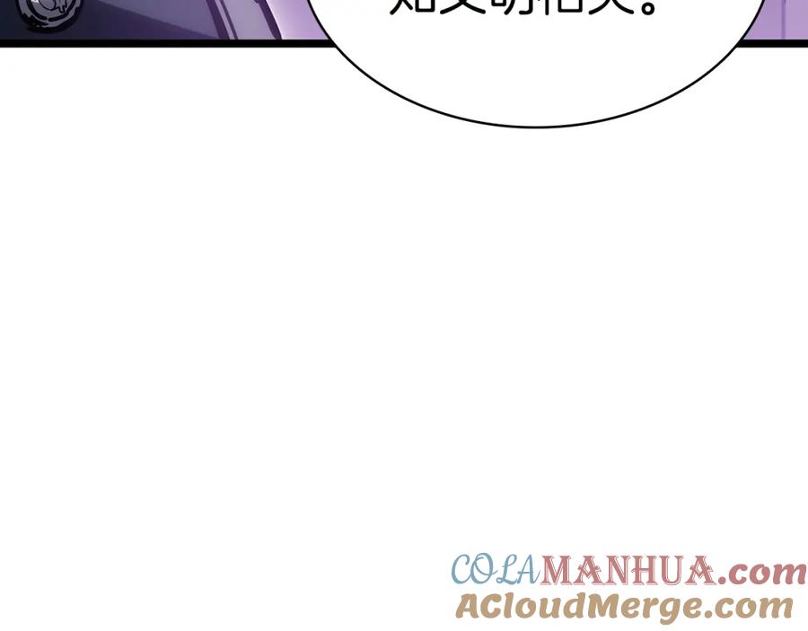 《灾难级英雄归来》第59话 真凶究竟是谁 第313页
