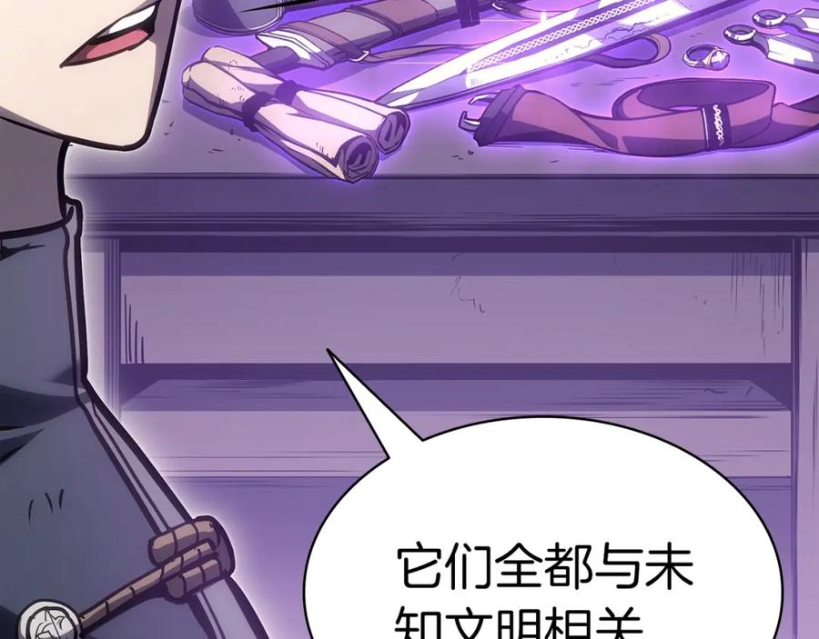 《灾难级英雄归来》第59话 真凶究竟是谁 第312页