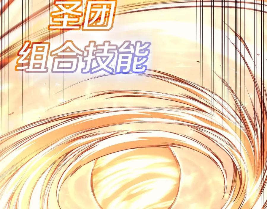 《灾难级英雄归来》第59话 真凶究竟是谁 第80页