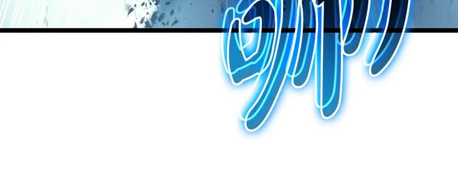 《灾难级英雄归来》第59话 真凶究竟是谁 第42页