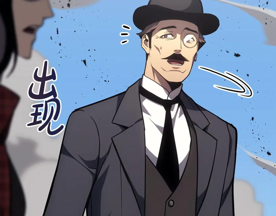 《灾难级英雄归来》第59话 真凶究竟是谁 第224页