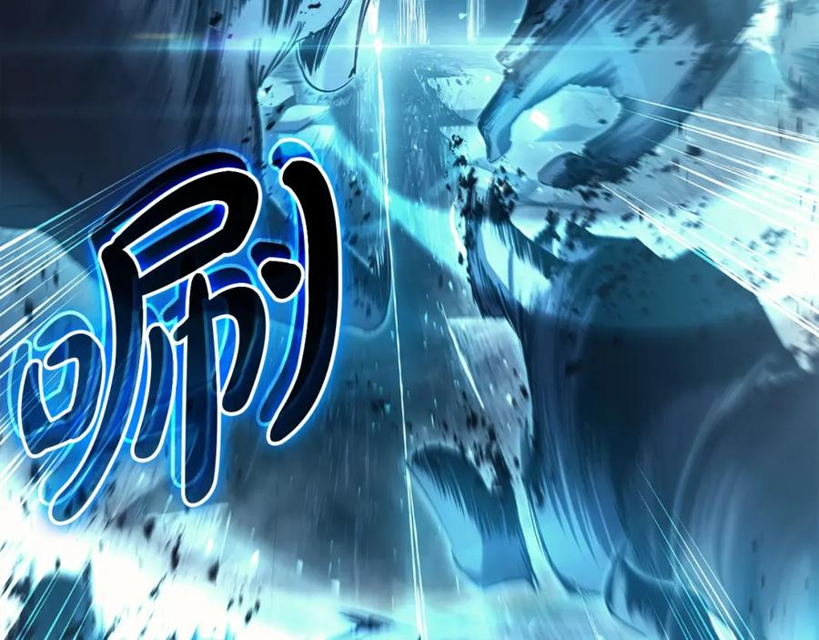 《灾难级英雄归来》第59话 真凶究竟是谁 第40页
