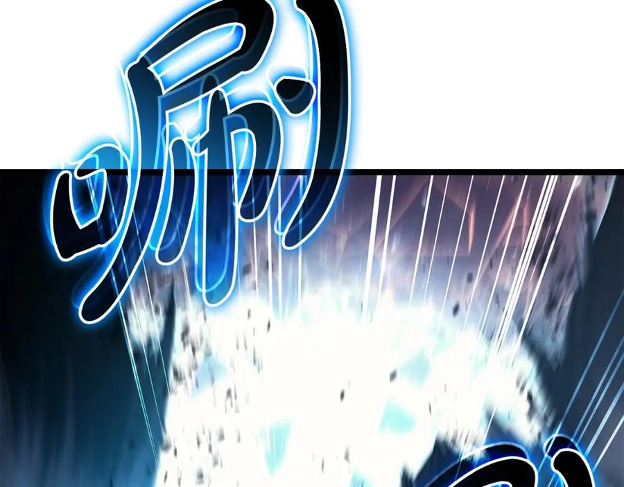 《灾难级英雄归来》第59话 真凶究竟是谁 第38页